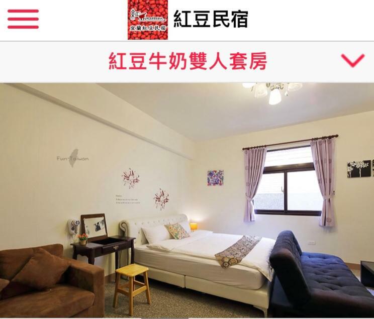Redbean Guesthouse Wujie Exterior photo