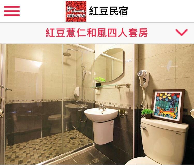 Redbean Guesthouse Wujie Exterior photo