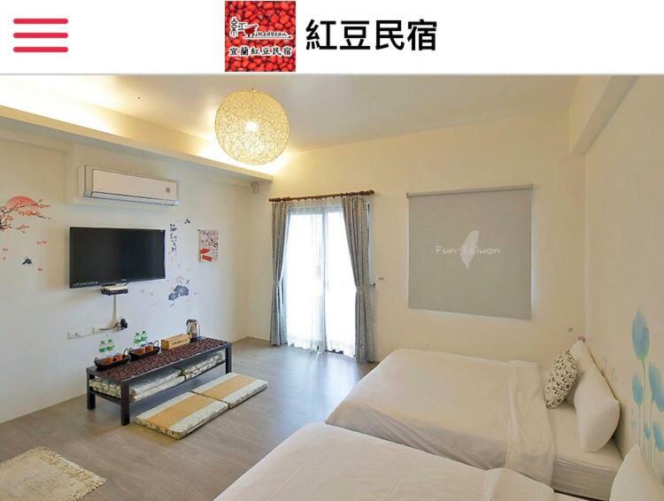 Redbean Guesthouse Wujie Exterior photo