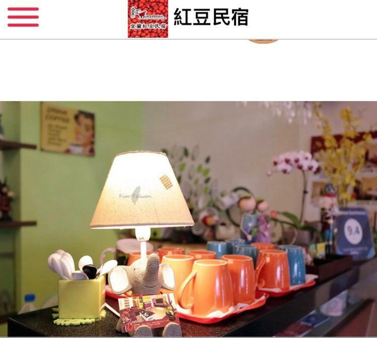 Redbean Guesthouse Wujie Exterior photo